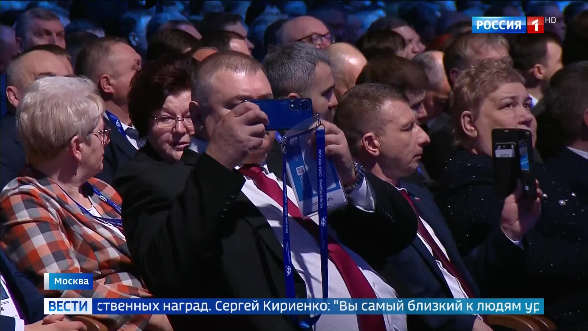 Развитие регионов и семейные ценности на форуме "Малая родина - сила России"