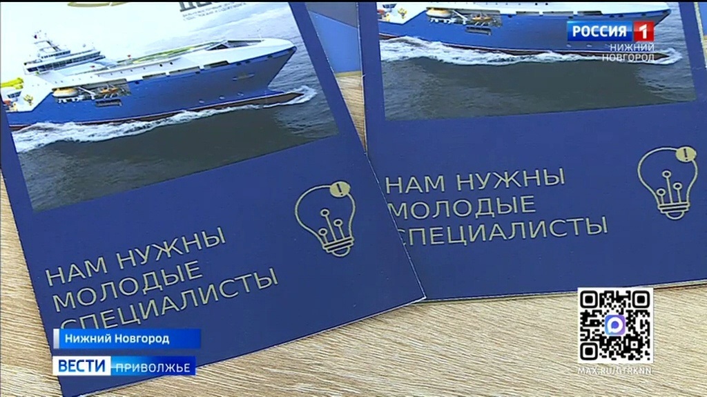 Нижегородцы ищут работу на Всероссийской ярмарке трудоустройства
