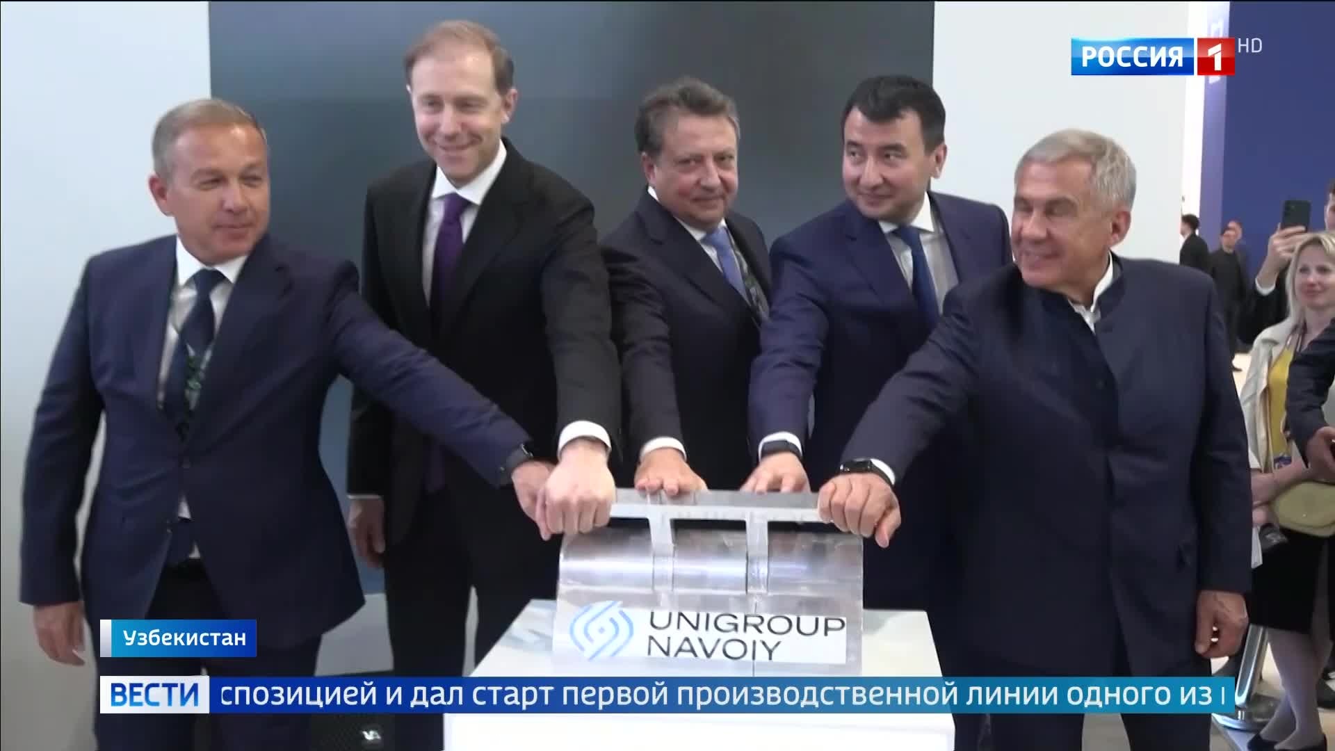 Россия и Центральная Азия укрепляют промышленное сотрудничество в ключевых отраслях