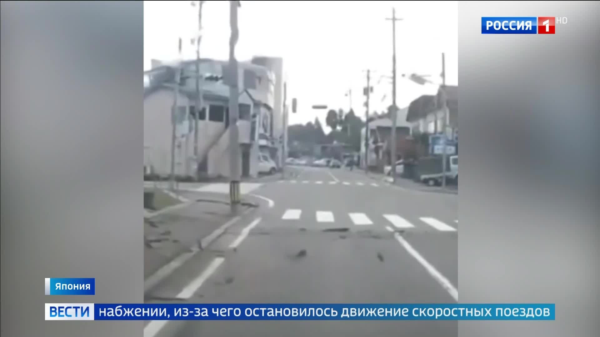 Цунами высотой до 70 см обрушивается на Японию после землетрясения в Тихом океане