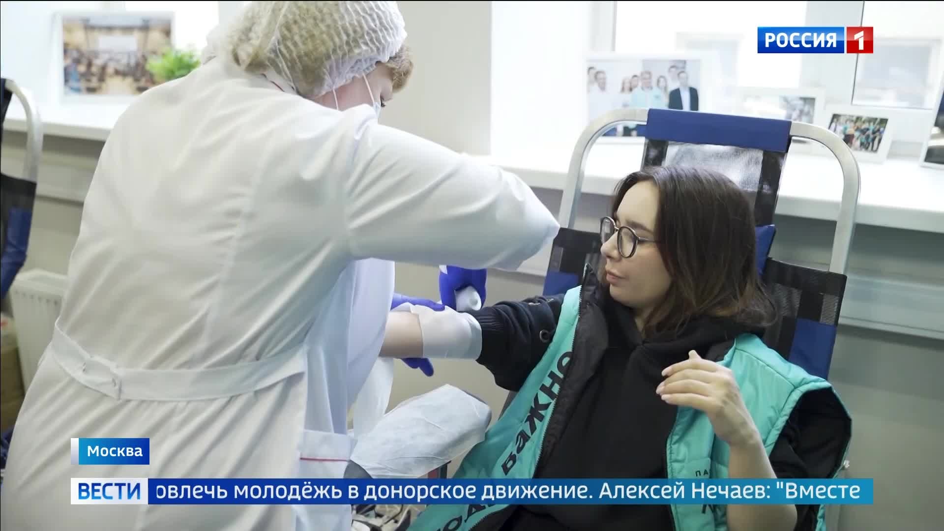 Молодёжь России присоединяется к национальному дню донора: акция "Новые помогают"