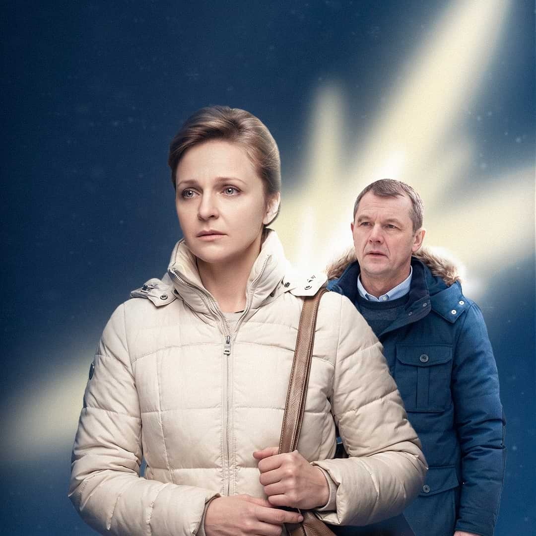 Потерянное счастье