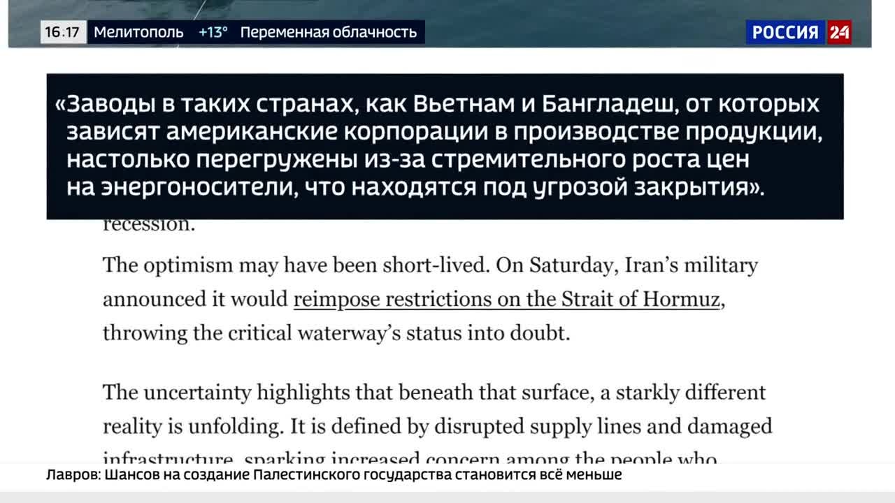Подготовка к очередному раунду американо-иранских переговоров