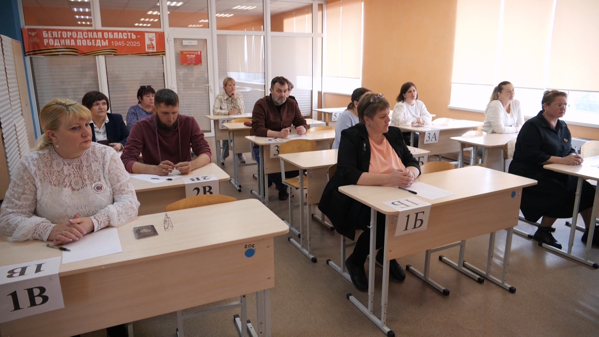 Более 40 родителей белгородских выпускников сдали ЕГЭ