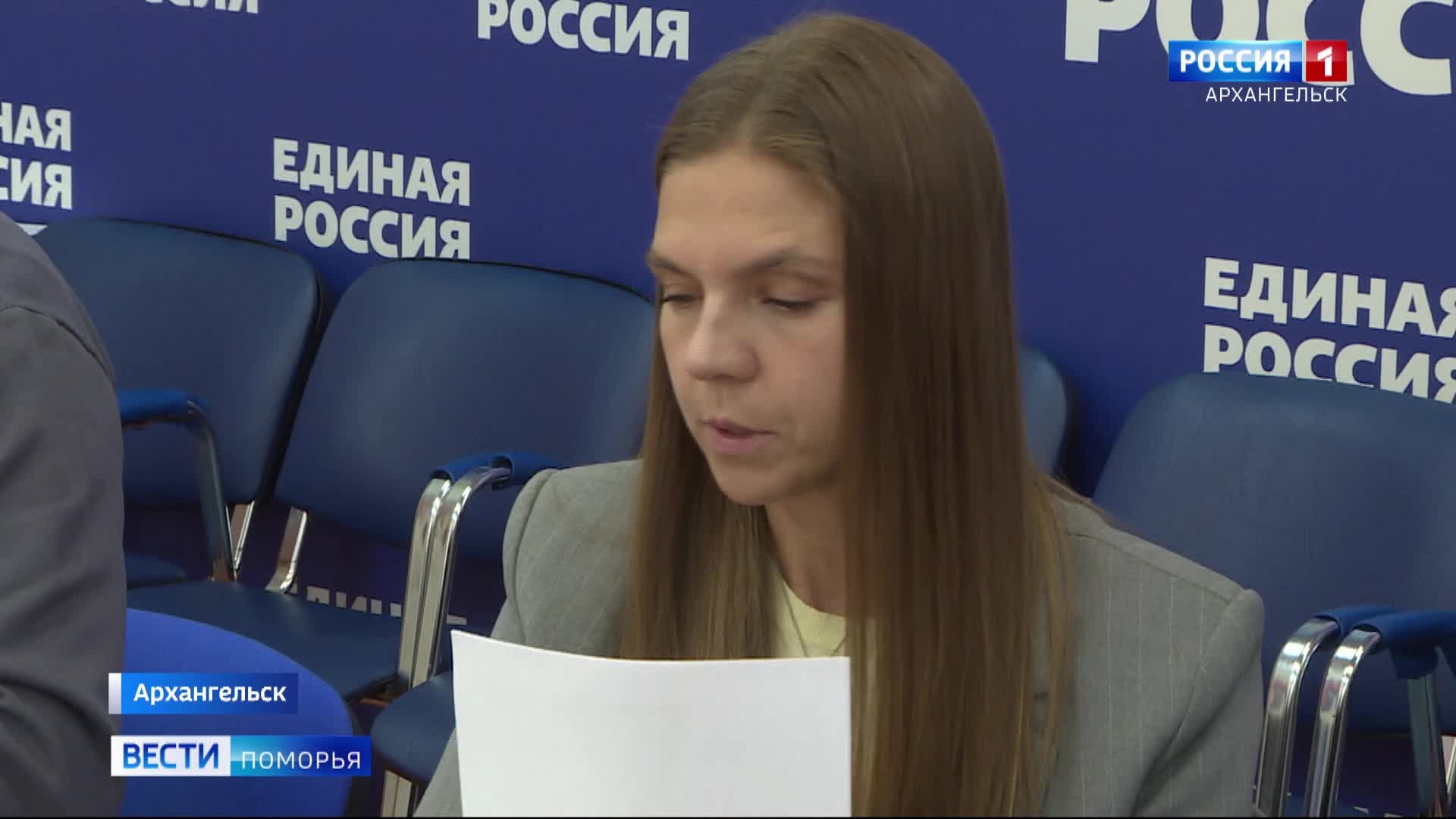 Вести Поморья в 21:10, эфир 21 апреля 2026 г.