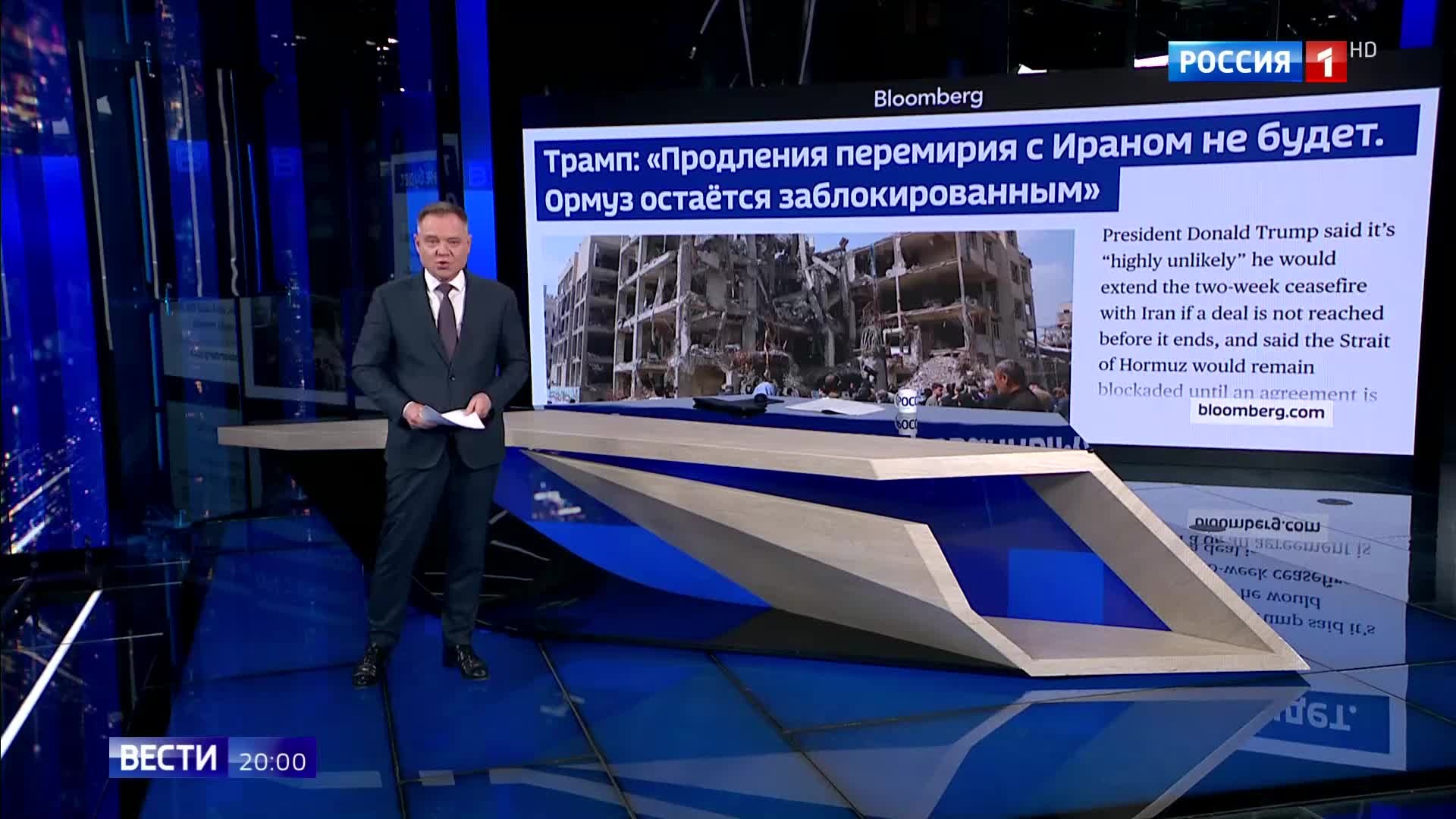 Президент США устанавливает новый срок перемирия с Ираном, но возникают противоречия в сроках.