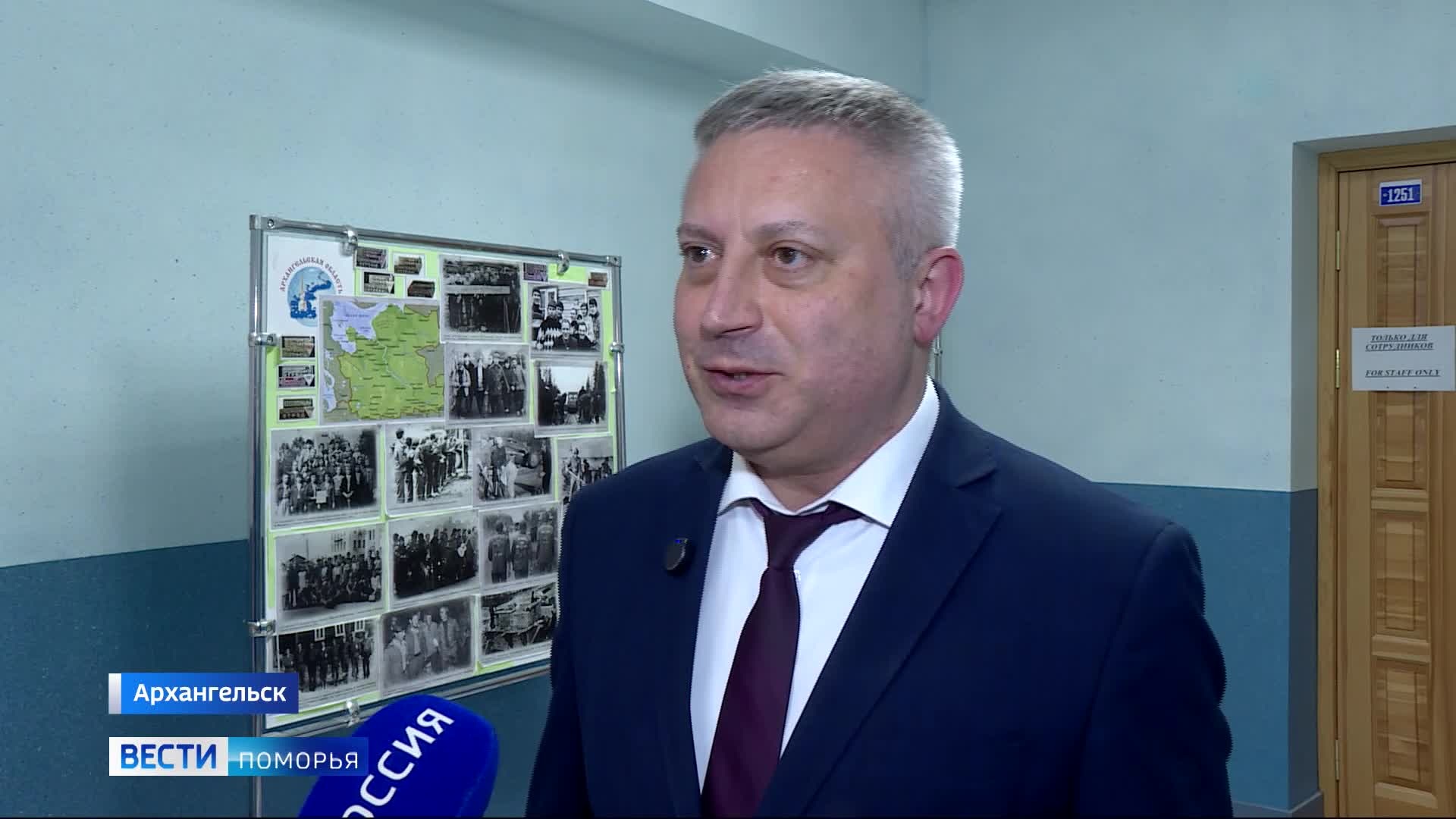 Вести Поморья в 9:30, эфир 21 апреля 2026 г.