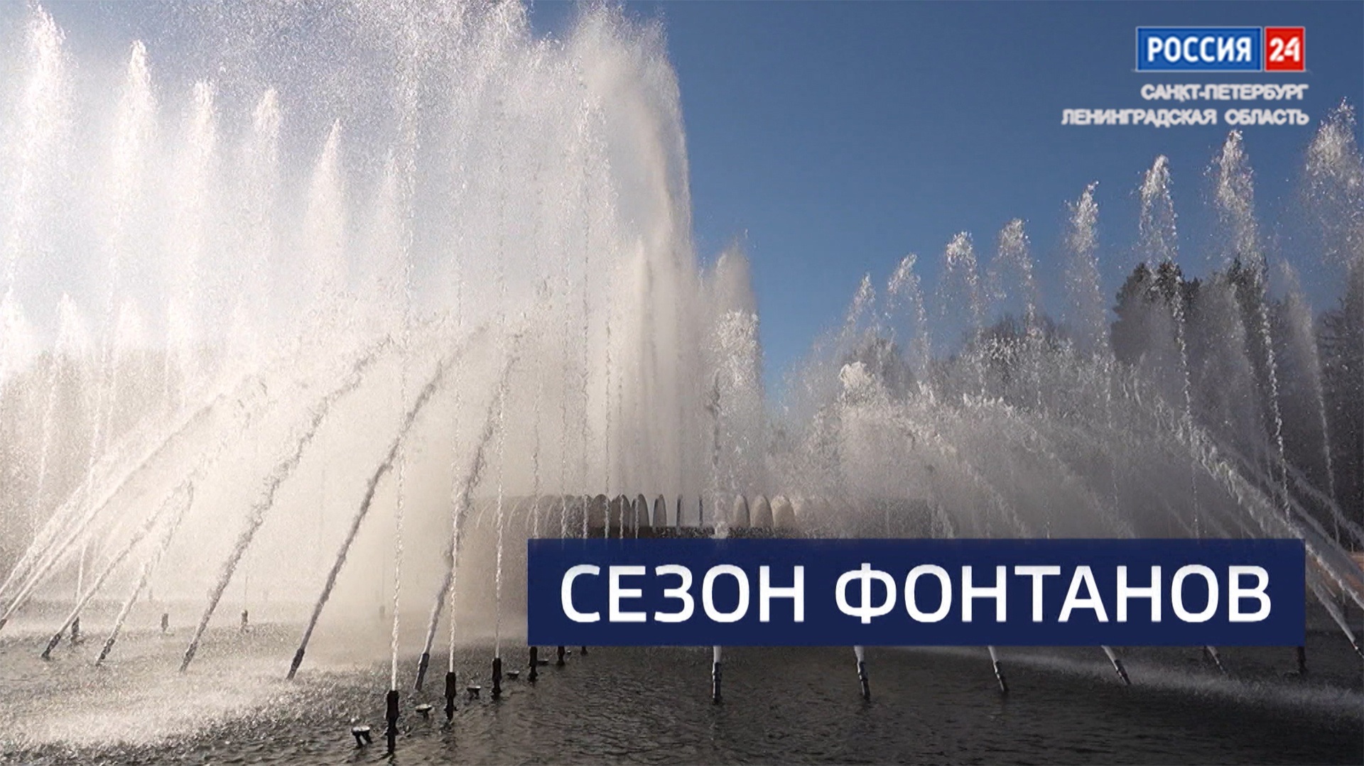 Эфир от 20.04.2026