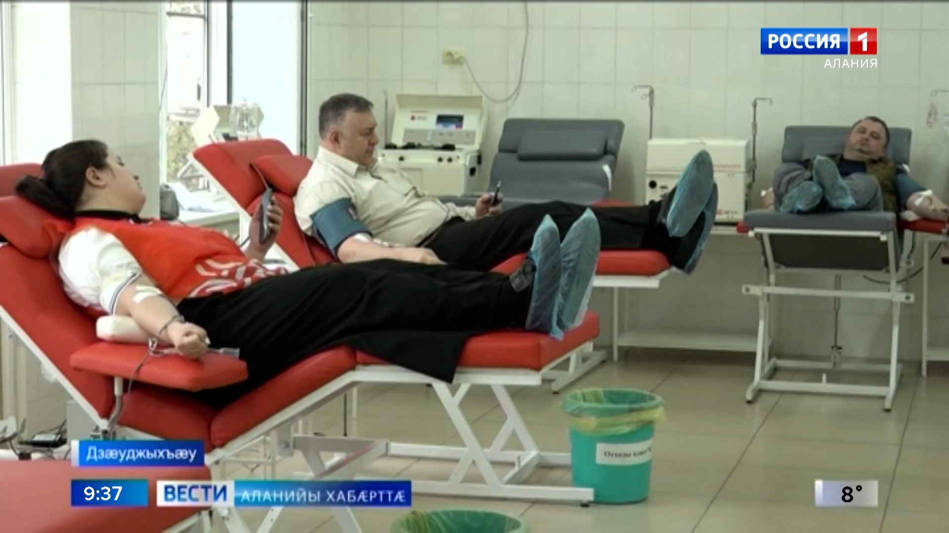 Нæ бæстæйы арæзт æрцыд æппæтуæрæсеон акци "Донорты рекорд"