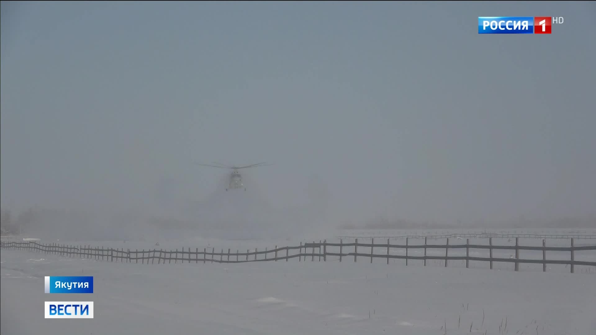 Ми-171А3 успешно прошел испытания в Якутии