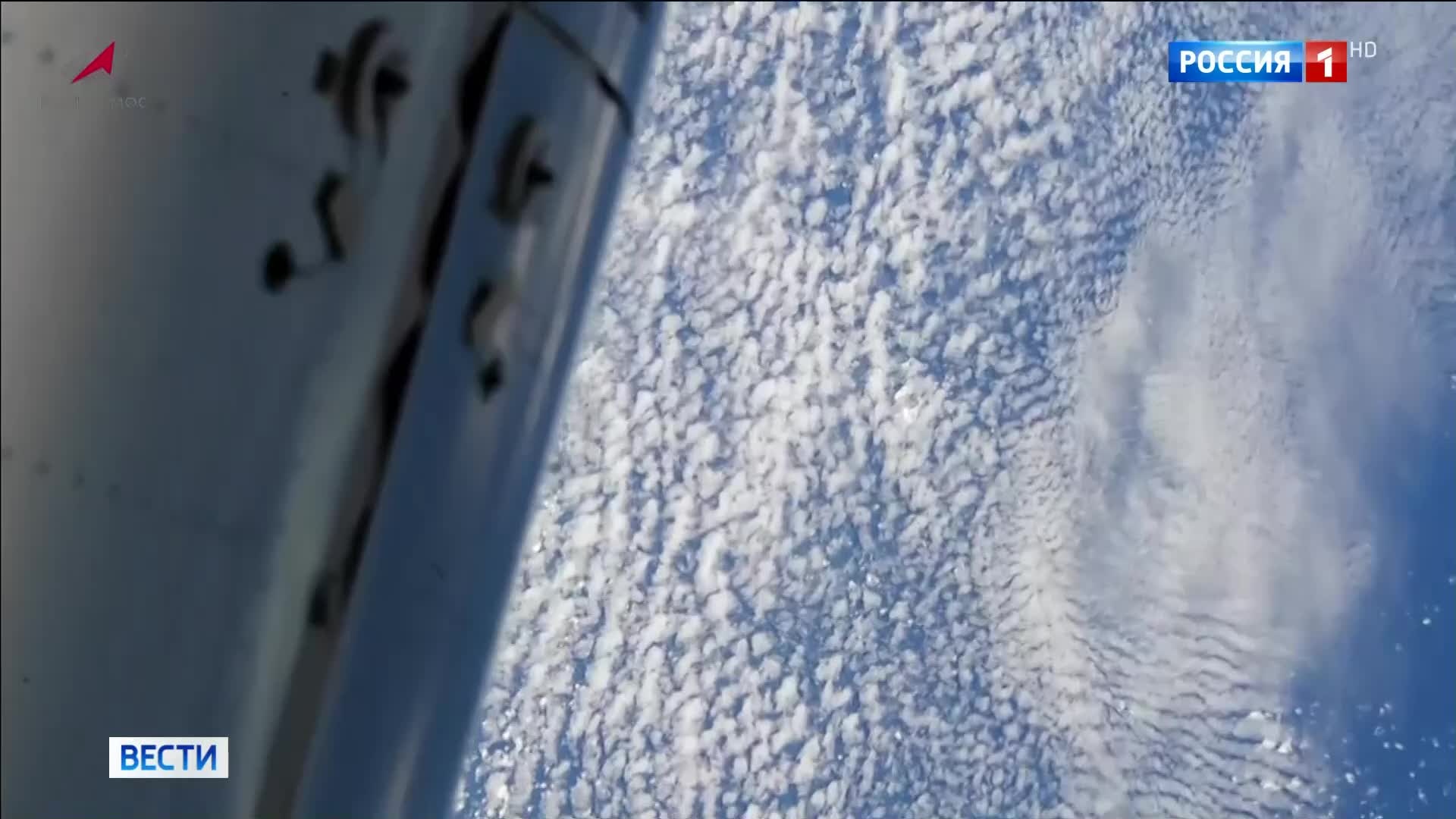 "Прогресс МС-32" завершил миссию над Тихим океаном