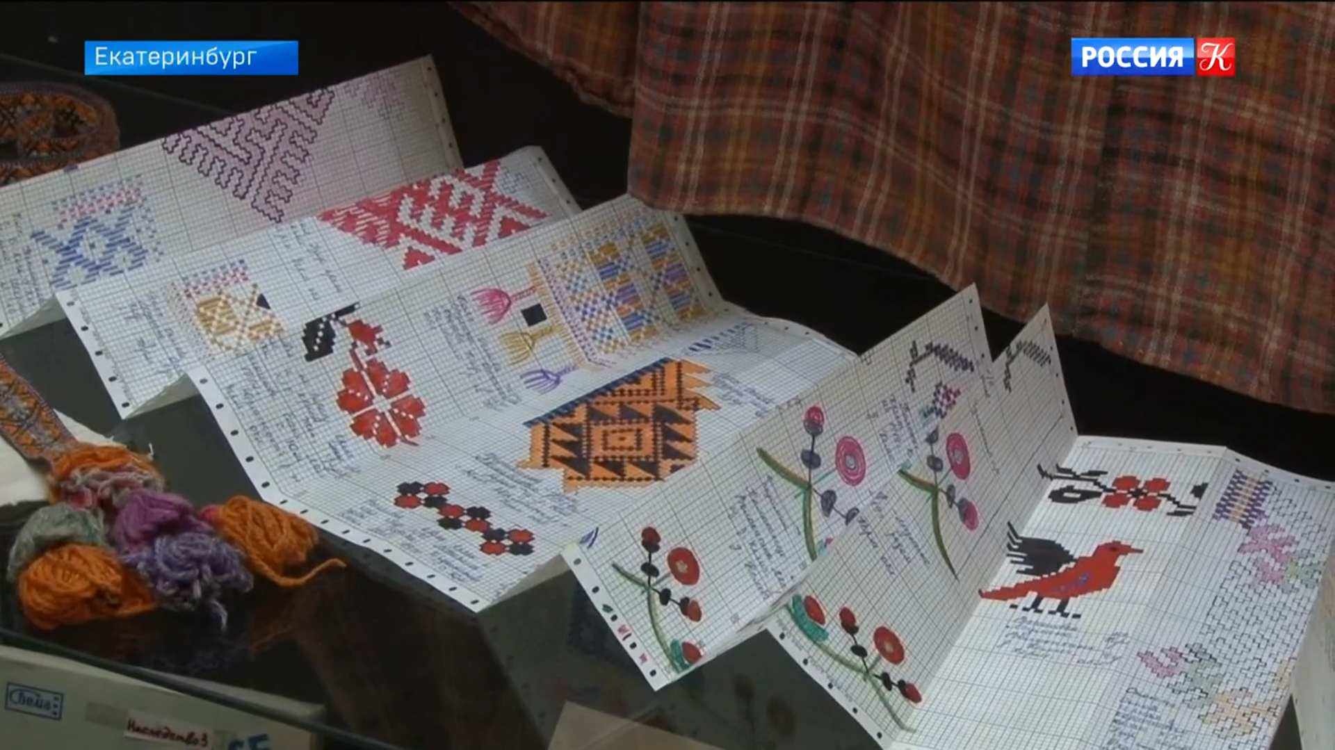 "Дом, в котором..." – выставка к 15-летию Центра традиционной народной культуры Среднего Урала