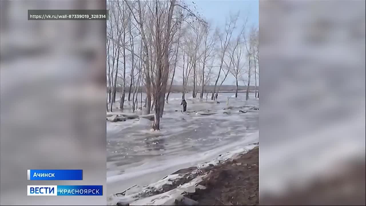 В Ачинске дети балуются на льдинах, которые выдавливает из реки Чулым