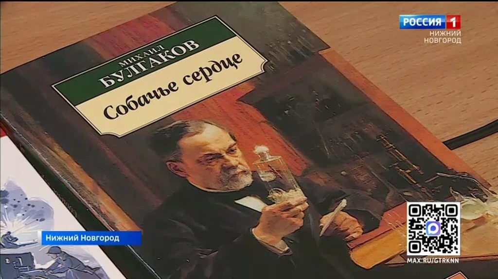 Стартовал финал конкурса "Классное чтение"