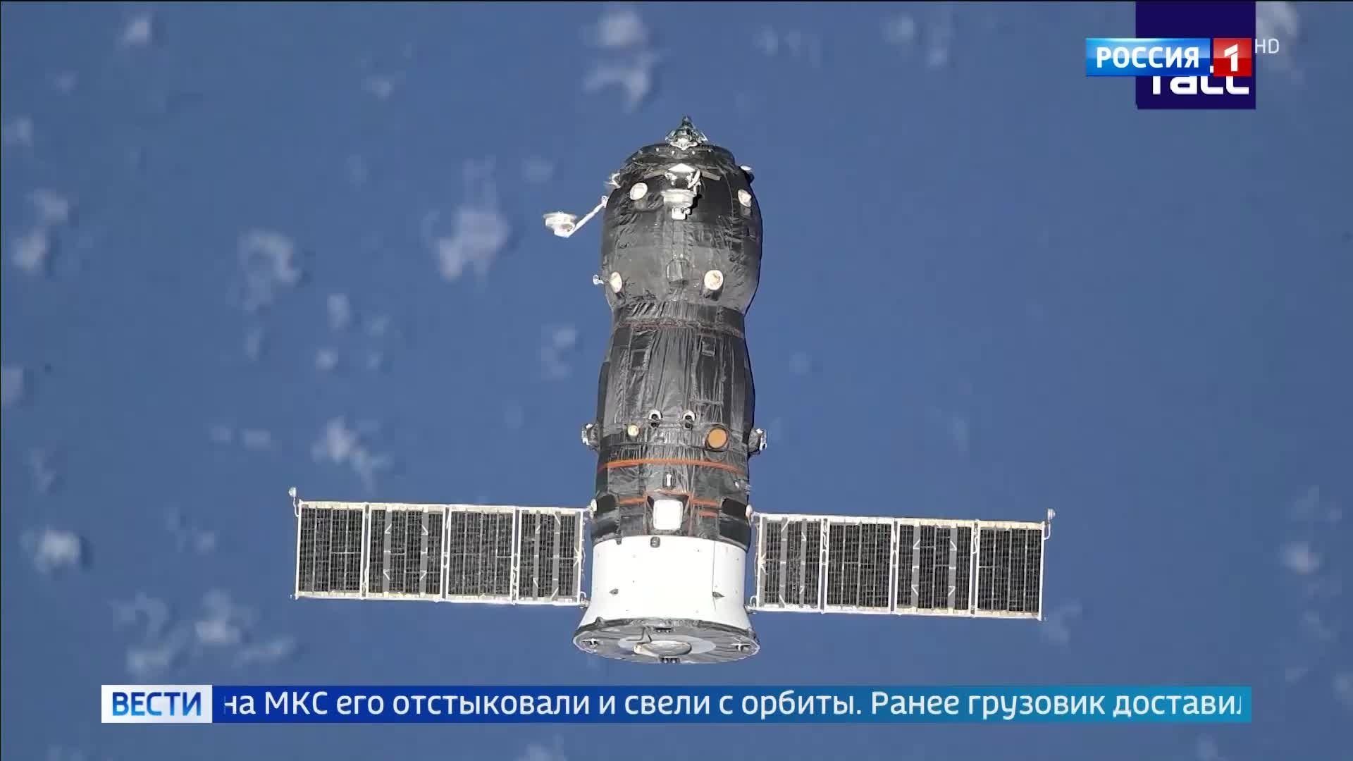 "Прогресс МС-32" завершил миссию на МКС и безопасно упал в Тихий океан