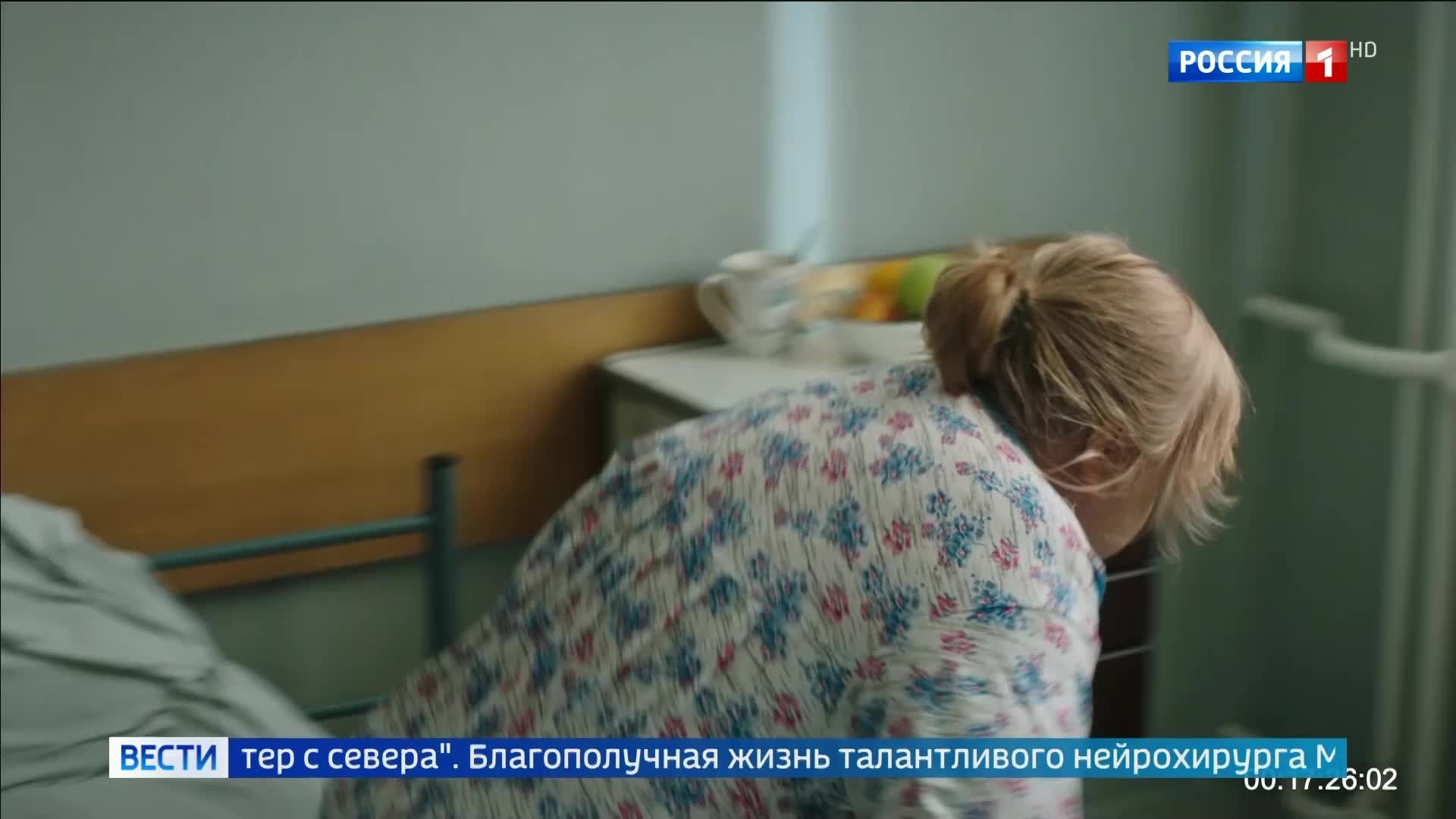 Марта Пронина: Путь на Север