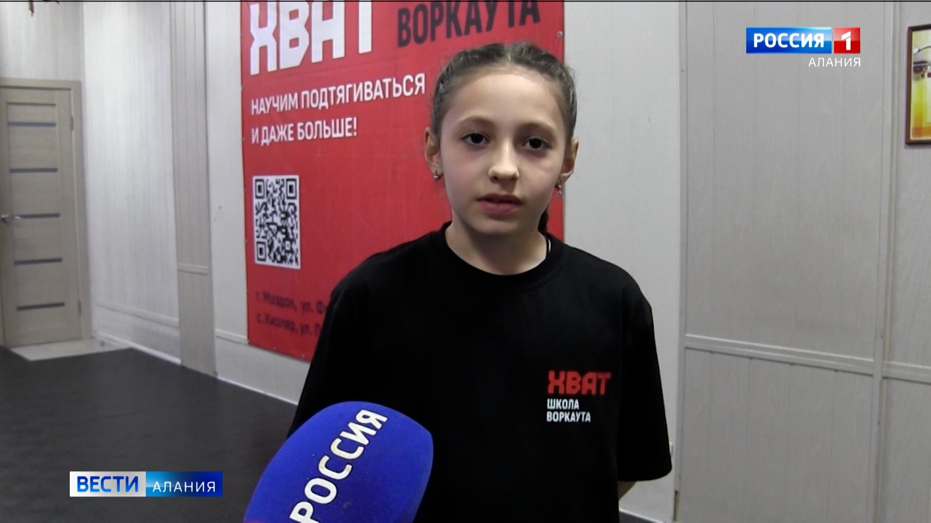 9-летняя жительница Моздока установила рекорд по наибольшей продолжительности удержания горизонтального уголка на одной руке