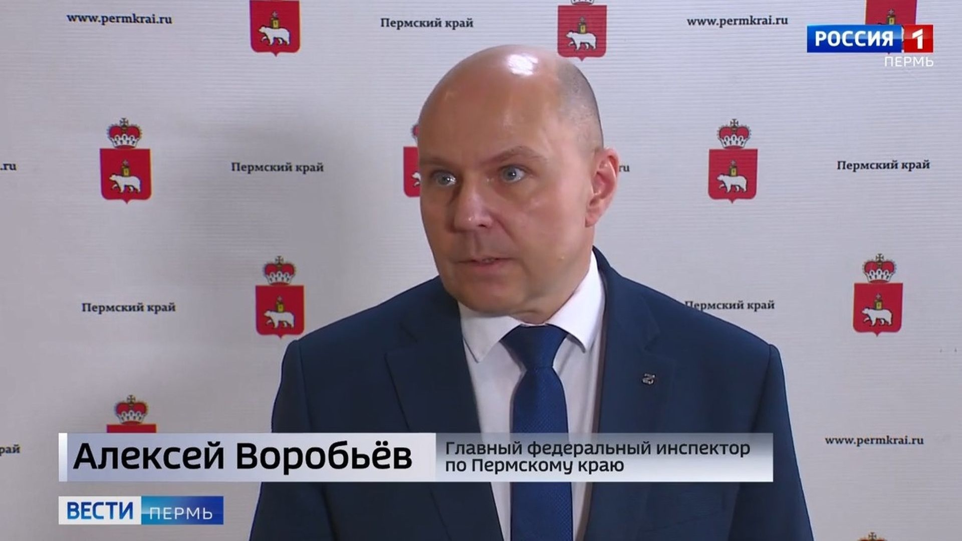 Новым главным федеральным инспектором по Пермскому краю стал Алексей Воробьёв