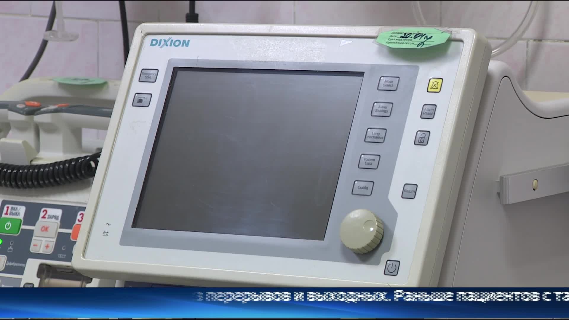 Эфир от 21.04.26 (11:30)