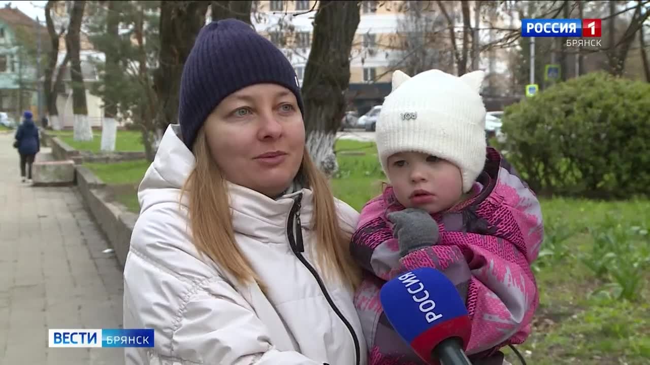 В Брянске началось онлайн-голосование по выбору территории для благоустройства