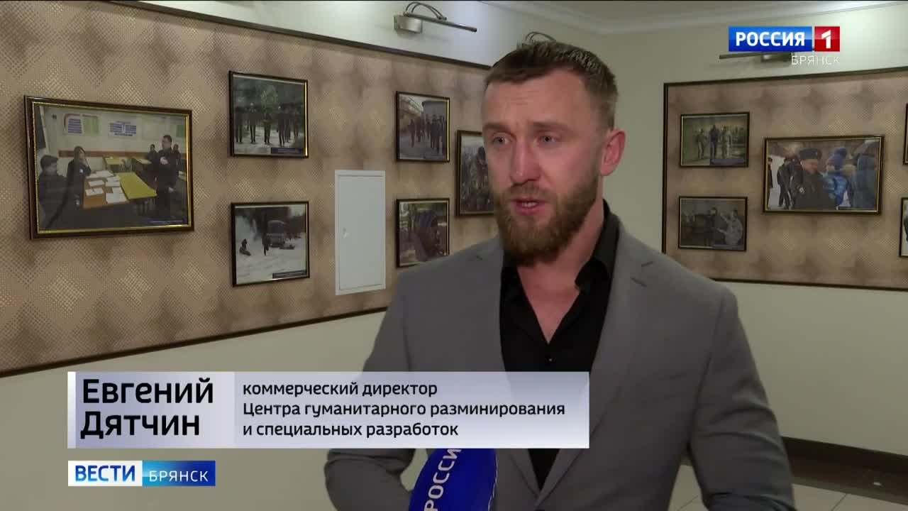 В Брянске организовали подготовку специалистов-взрывотехников