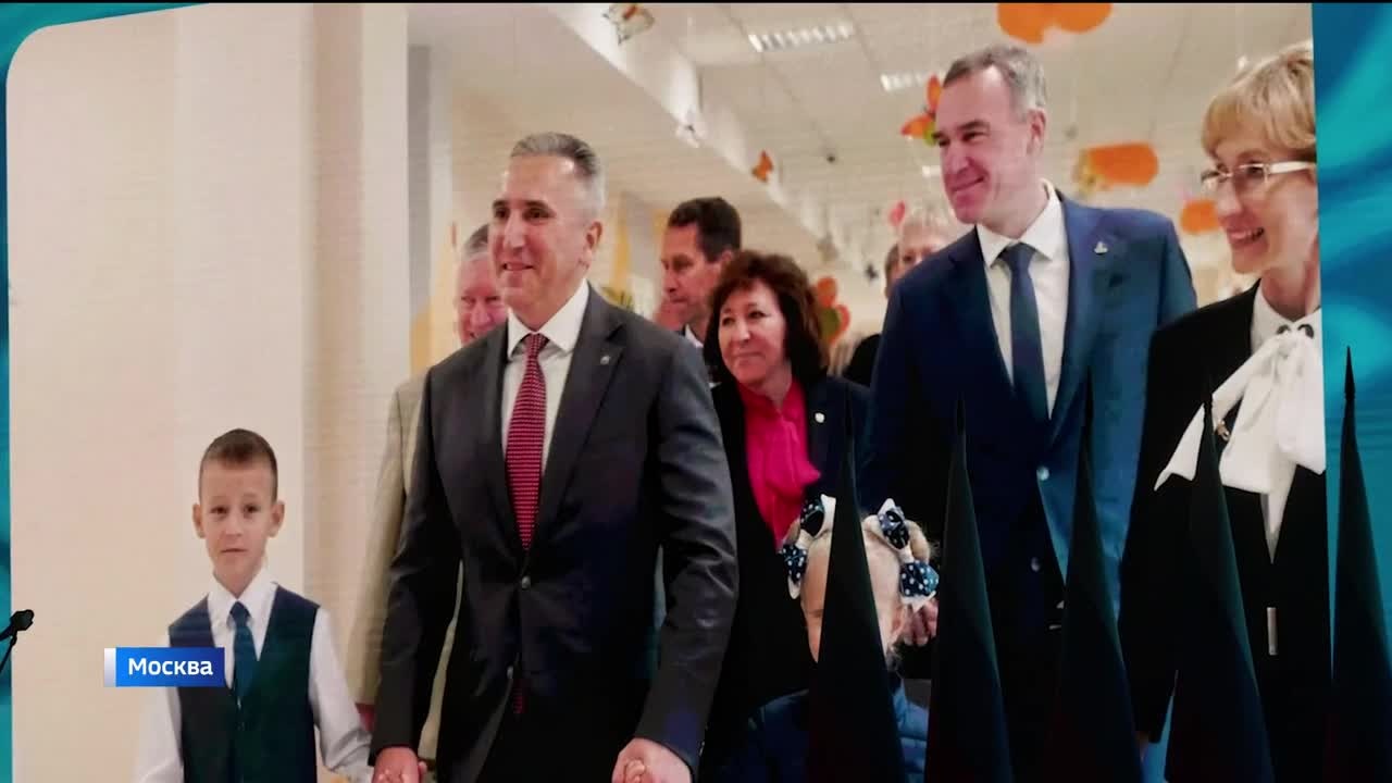 Тюменский опыт КРТ представлен на Всероссийском муниципальном форуме в Москве