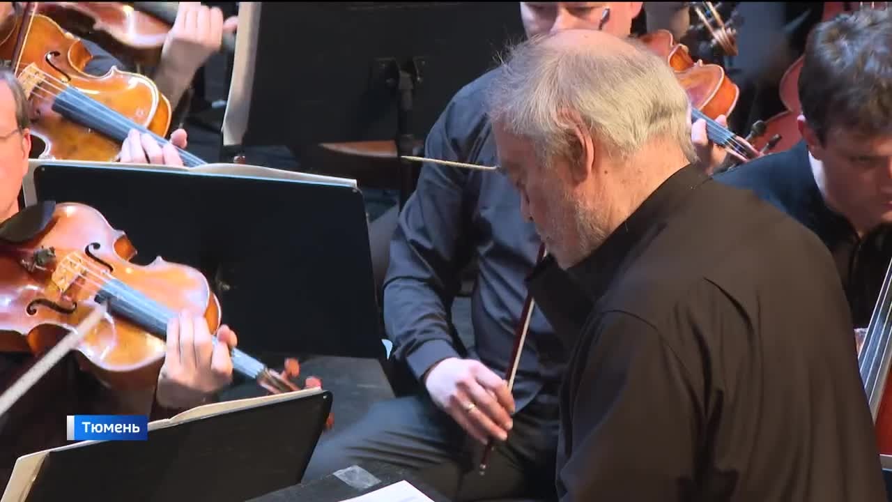 Валерий Гергиев привез в Тюмень Пасхальный фестиваль