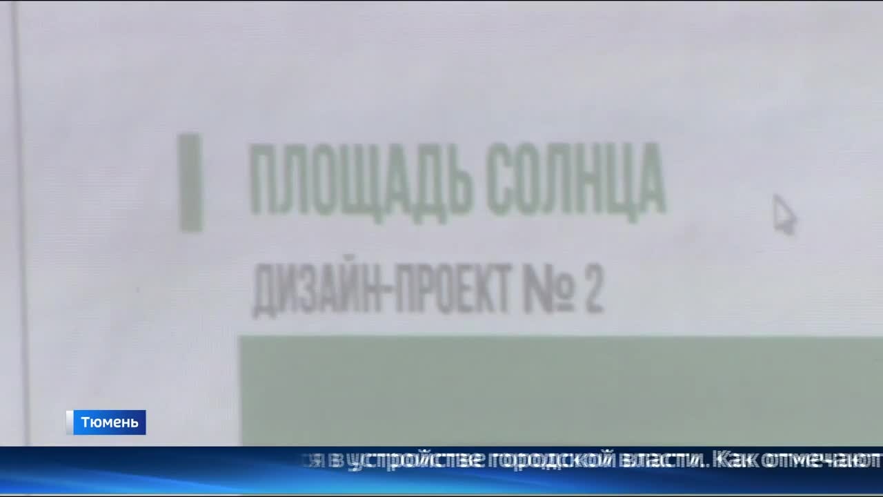 Урок на тему местного самоуправления провели в тюменской школе