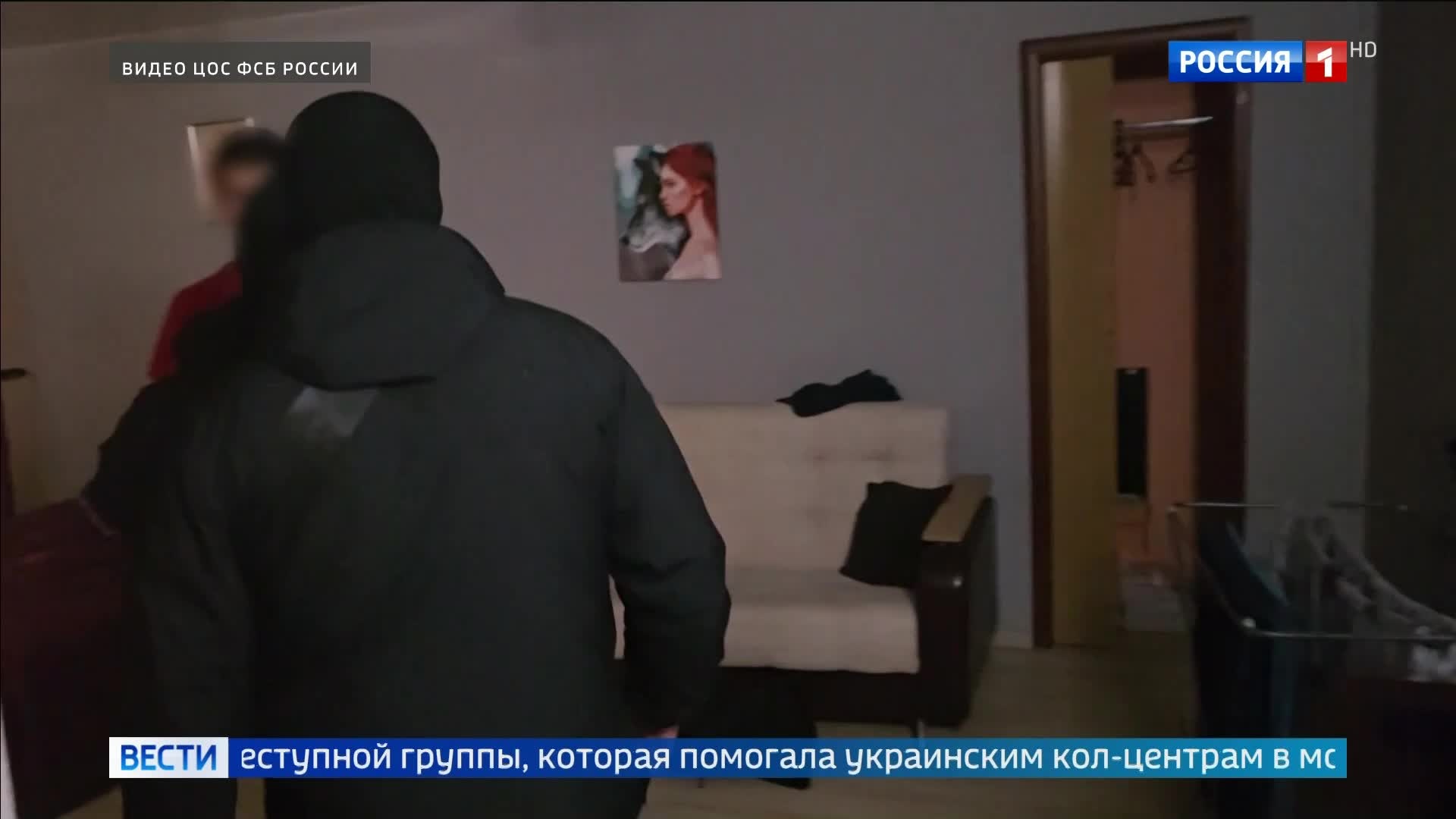 ФСБ и МВД задержали группу, помогавшую украинским мошенникам вымогать деньги в Ярославле
