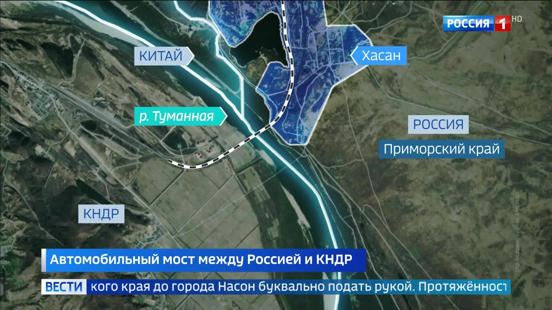 Мост между Россией и КНДР соединён: начало нового этапа сотрудничества