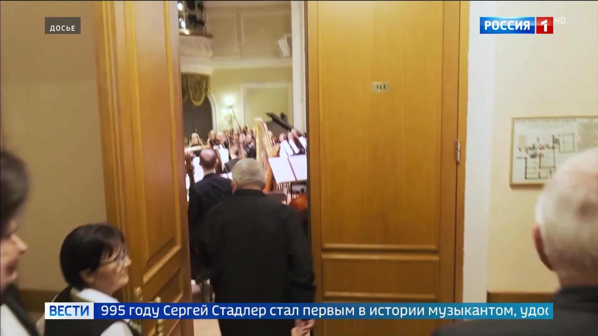 Скончался Сергей Стадлер — "Русский Паганини" и глава симфонического оркестра Санкт-Петербурга
