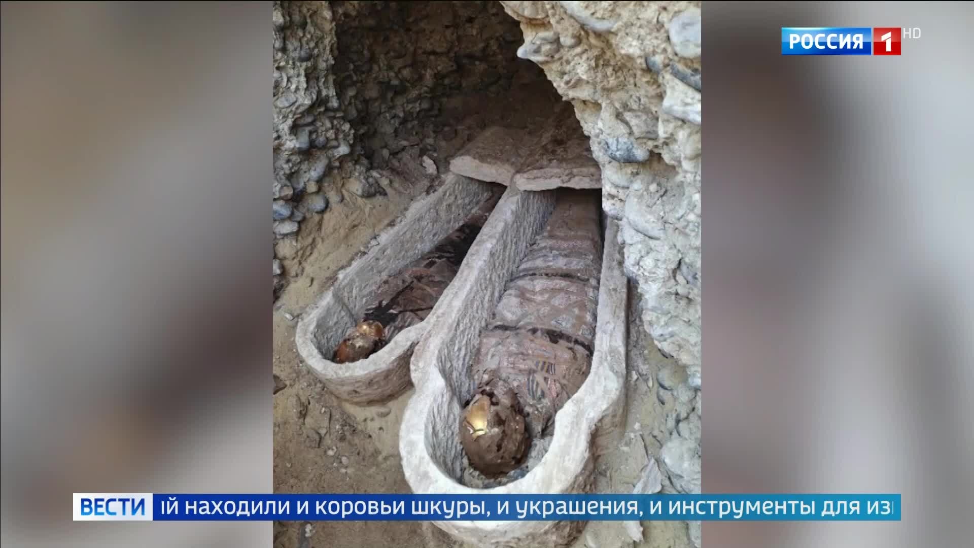 Папирус "Илиады" найден в египетской мумии: новые открытия