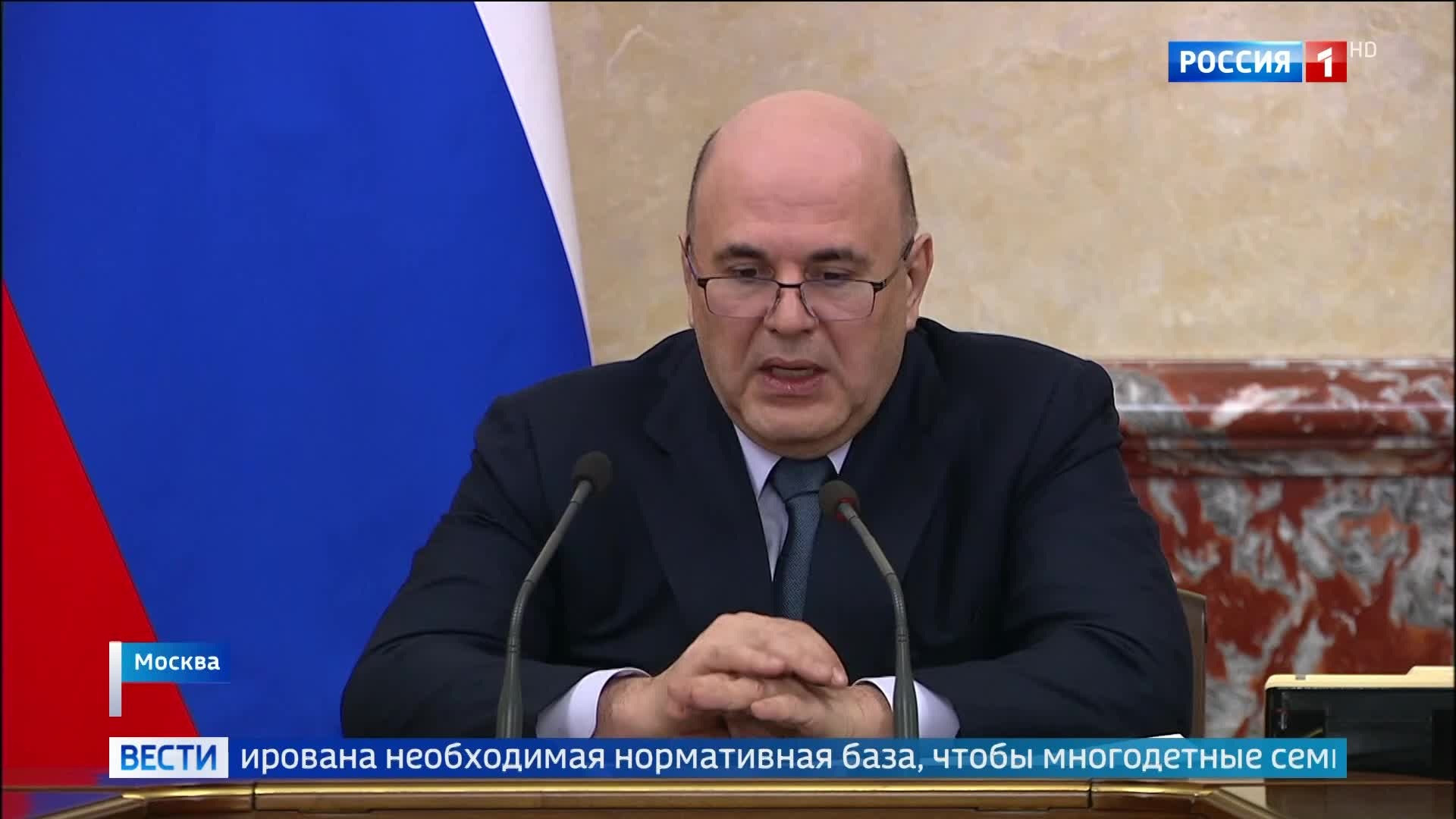 Многодетные семьи сохранят выплаты при незначительном превышении дохода.