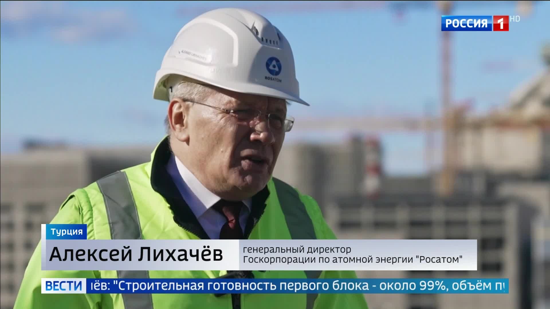 Энергия будущего: «Росатом» планирует подключить АЭС «Аккую» к сети уже этой зимой