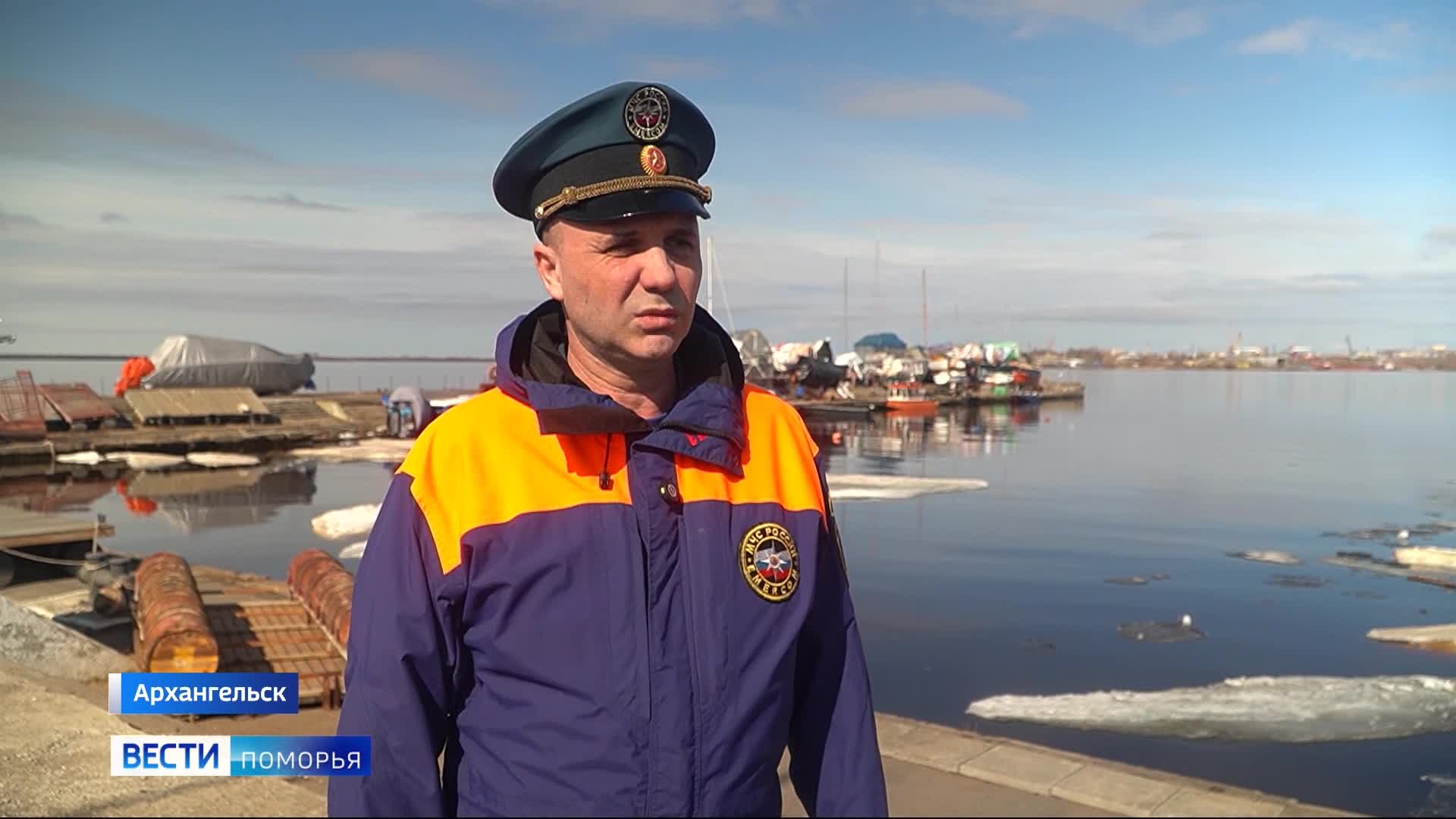 Вести Поморья в 9:30, эфир 22 апреля 2026 г.