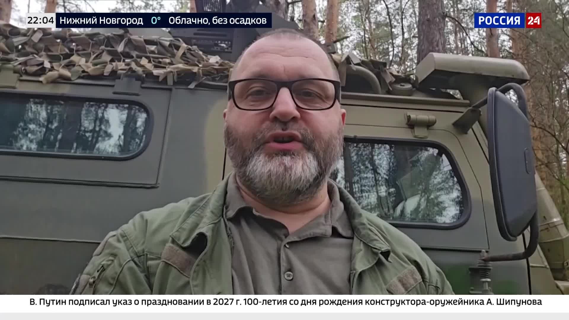 Освобождение Гришино: ключ к продвижению на запад Донбасса.