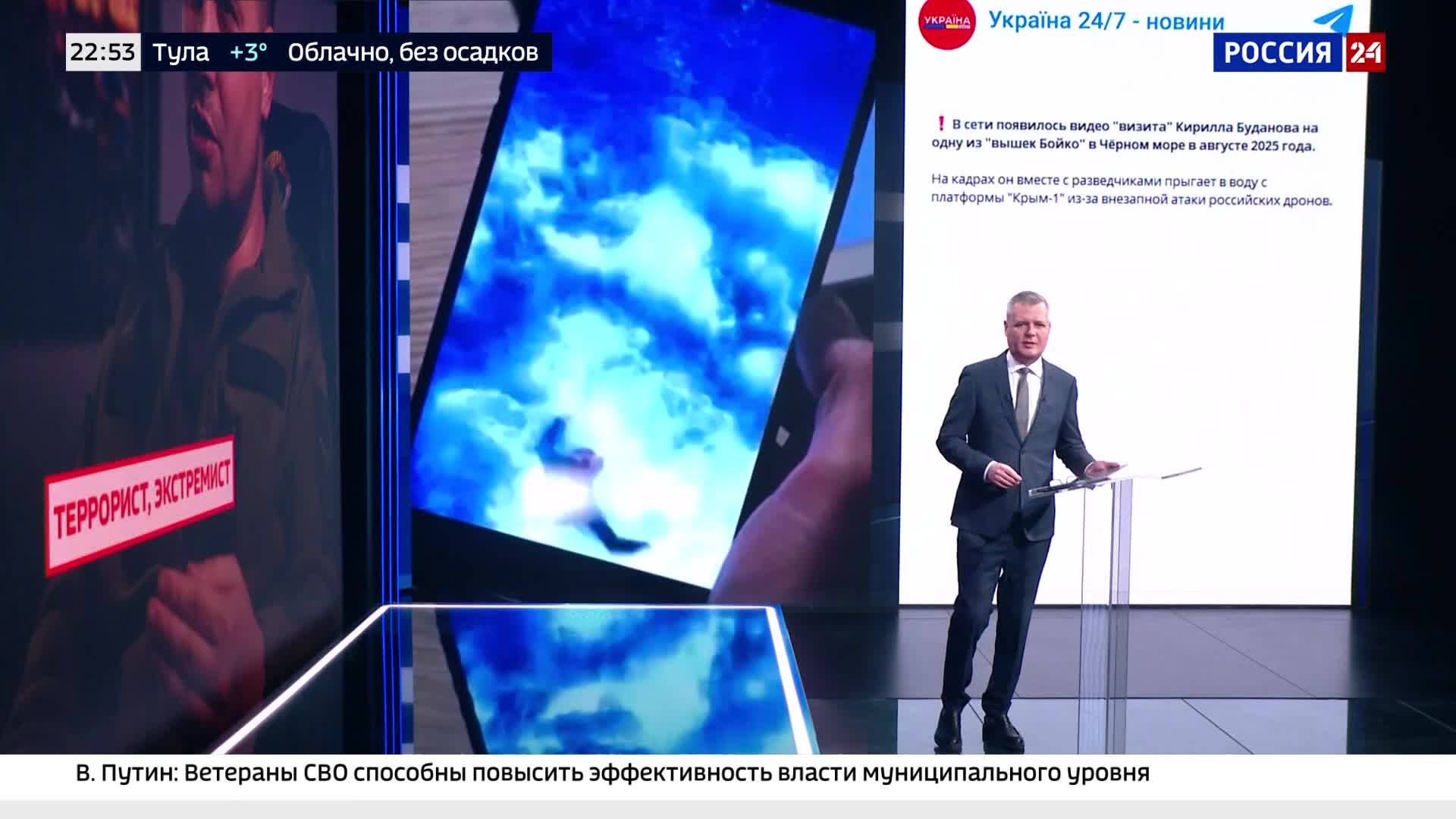 Немецкий пропагандист Юлиан Рёпке переходит к производству дронов для ВСУ.