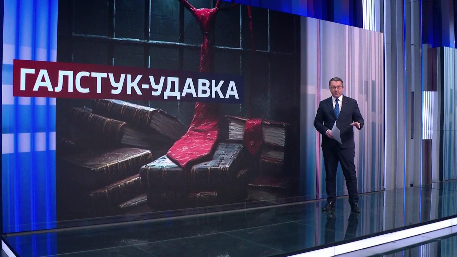 "Обыски и арест в «Эксмо»: ЛГБТ-роман «Лето в пионерском галстуке» под судом"
