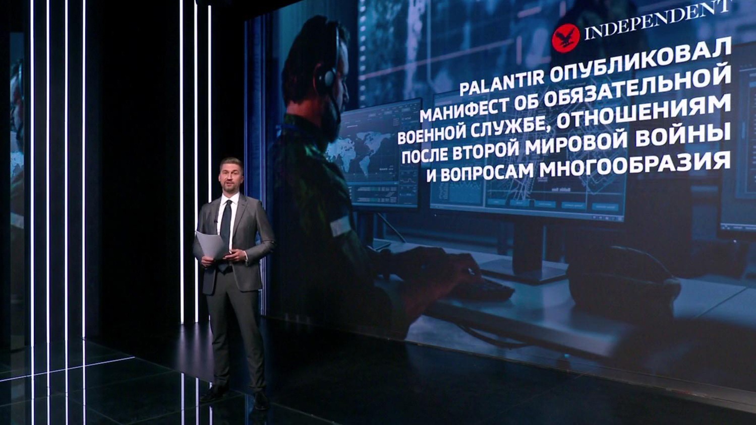 Западные СМИ обсуждают выложенный в соцсетях "манифест"