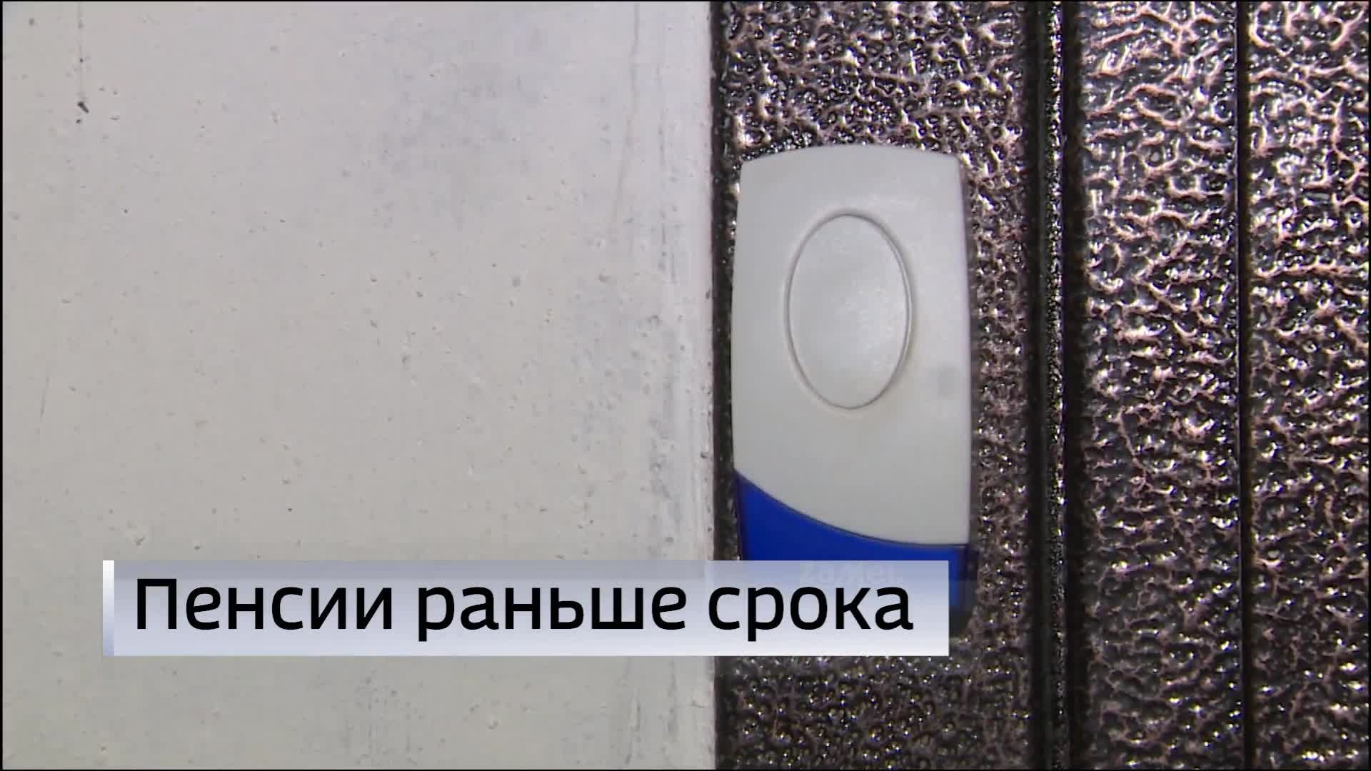 Эфир от 21.04.26 (21:10)