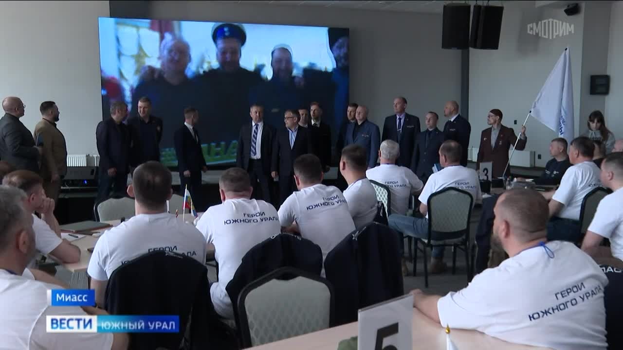 Участники программы "Герои Южного Урала" рассказали о своих проектах