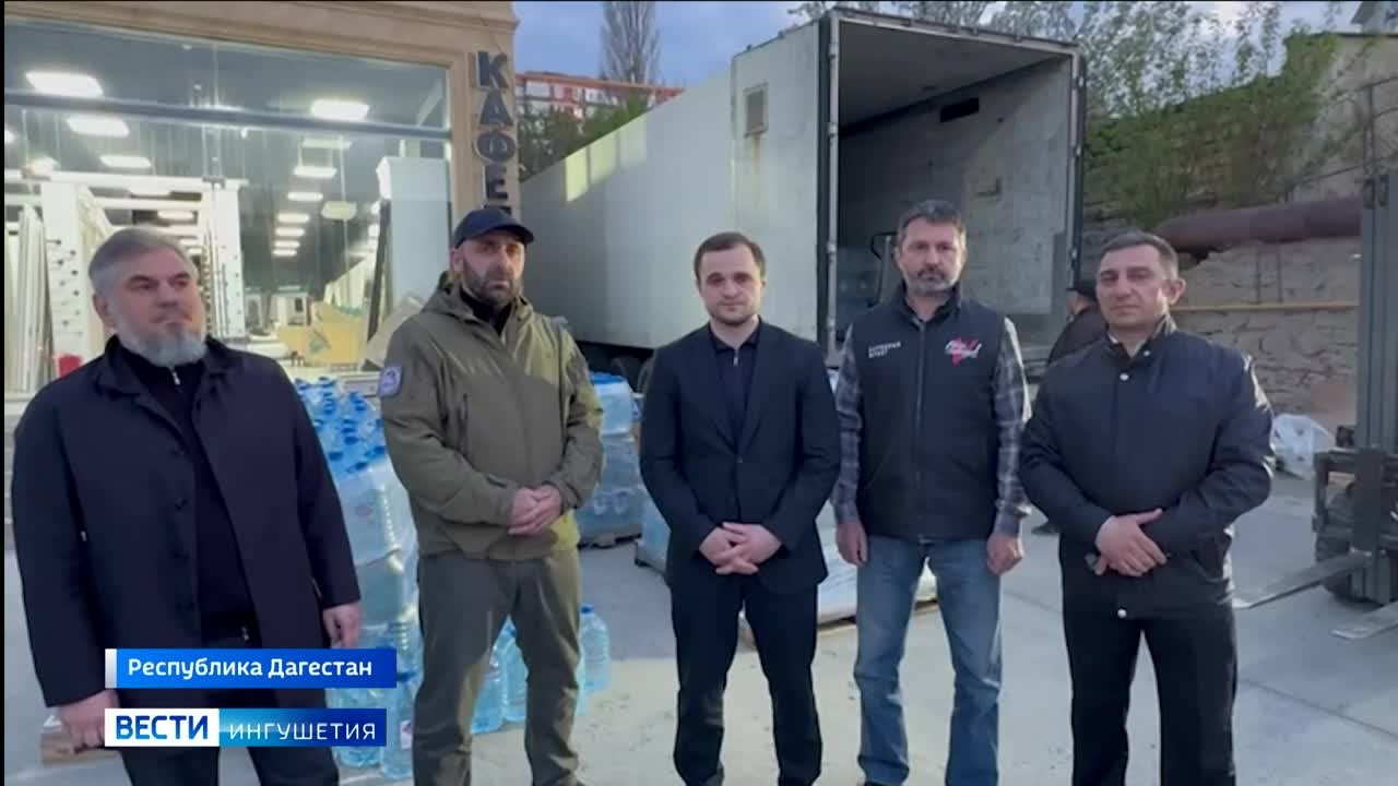 Ингушетия направила очередной гуманитарный груз в Дагестан