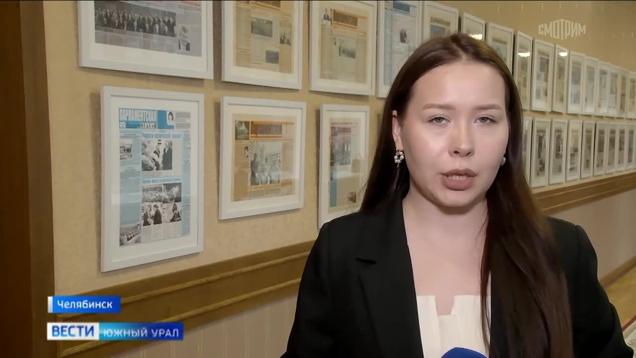 Выставка "На первой полосе" открылась в Челябинске