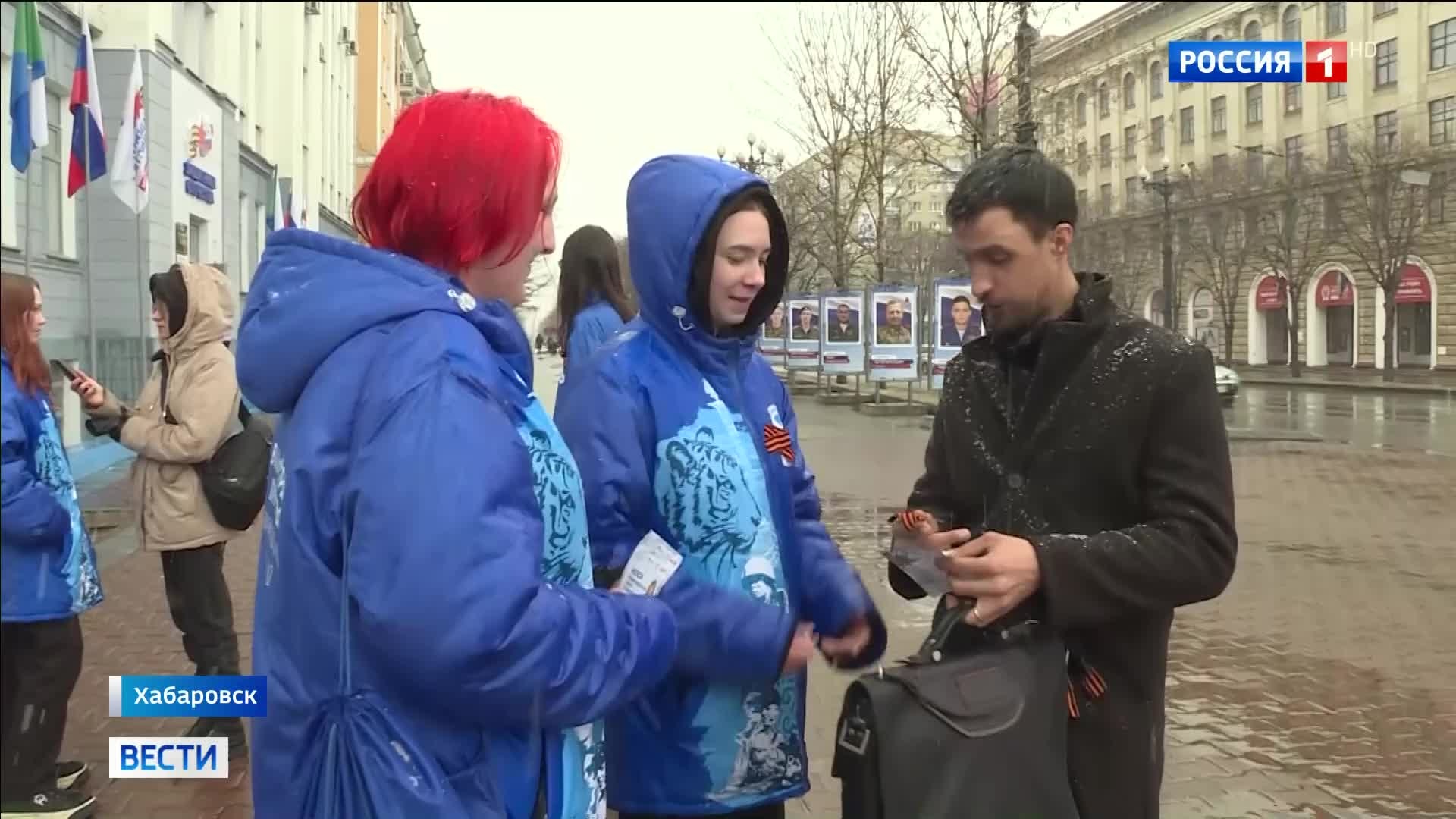 В преддверии Дня Победы стартует акция "Георгиевская ленточка" в России и за рубежом