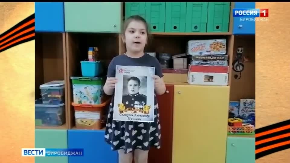 Вести-Биробиджан 20.04.2026 (21:10)