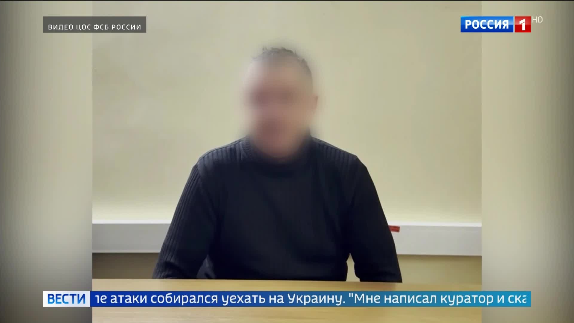 ФСБ предотвратила теракт у объектов Минобороны в Москве