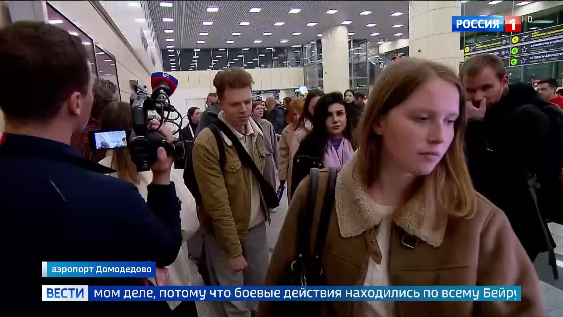Россияне эвакуированы из Ливана: более 70 человек вернулись в Москву
