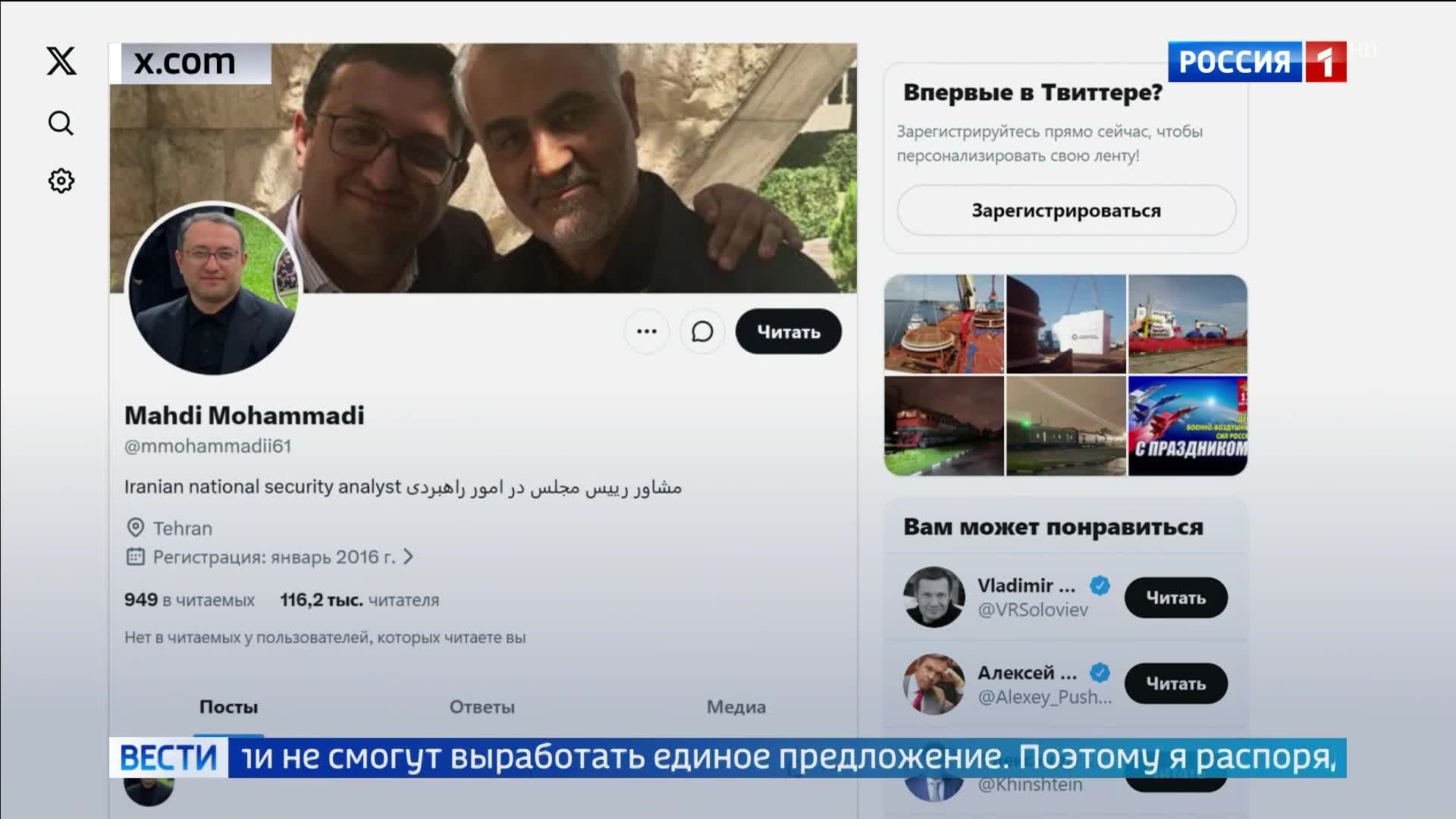 Иран отвергает продление перемирия и готовится к новым действиям