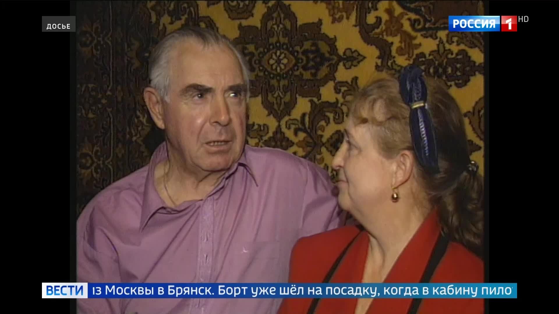 Иван Кашин: Герой Советского Союза, спасший пассажиров от террористов