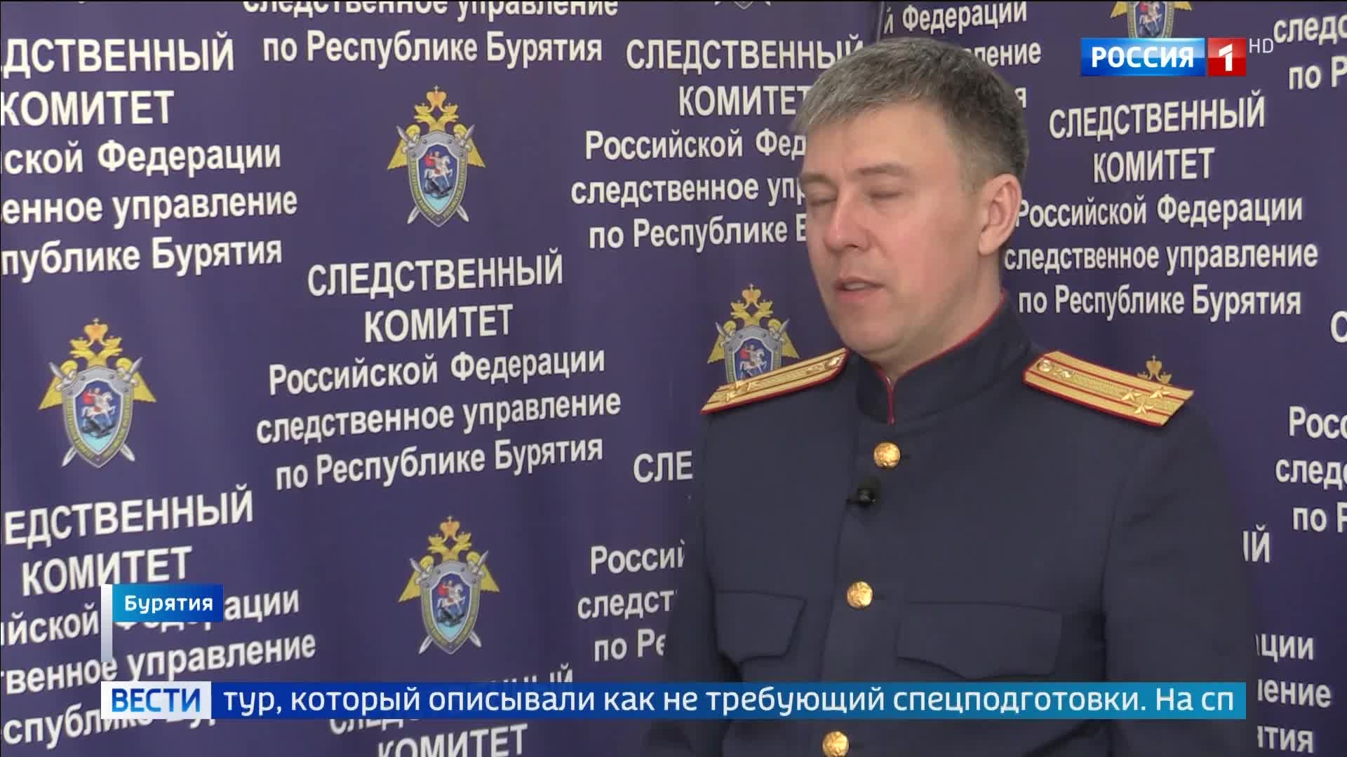 Подозреваемые задержаны по делу о гибели туристов на Мунку-Сардыке в Бурятии